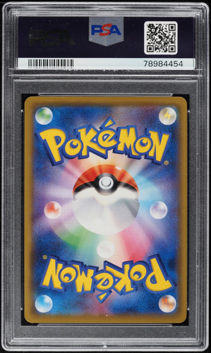 2019 Pokemon Japanese Sun & Moon Dream League Full Art Vileplume GX #62 PSA 9