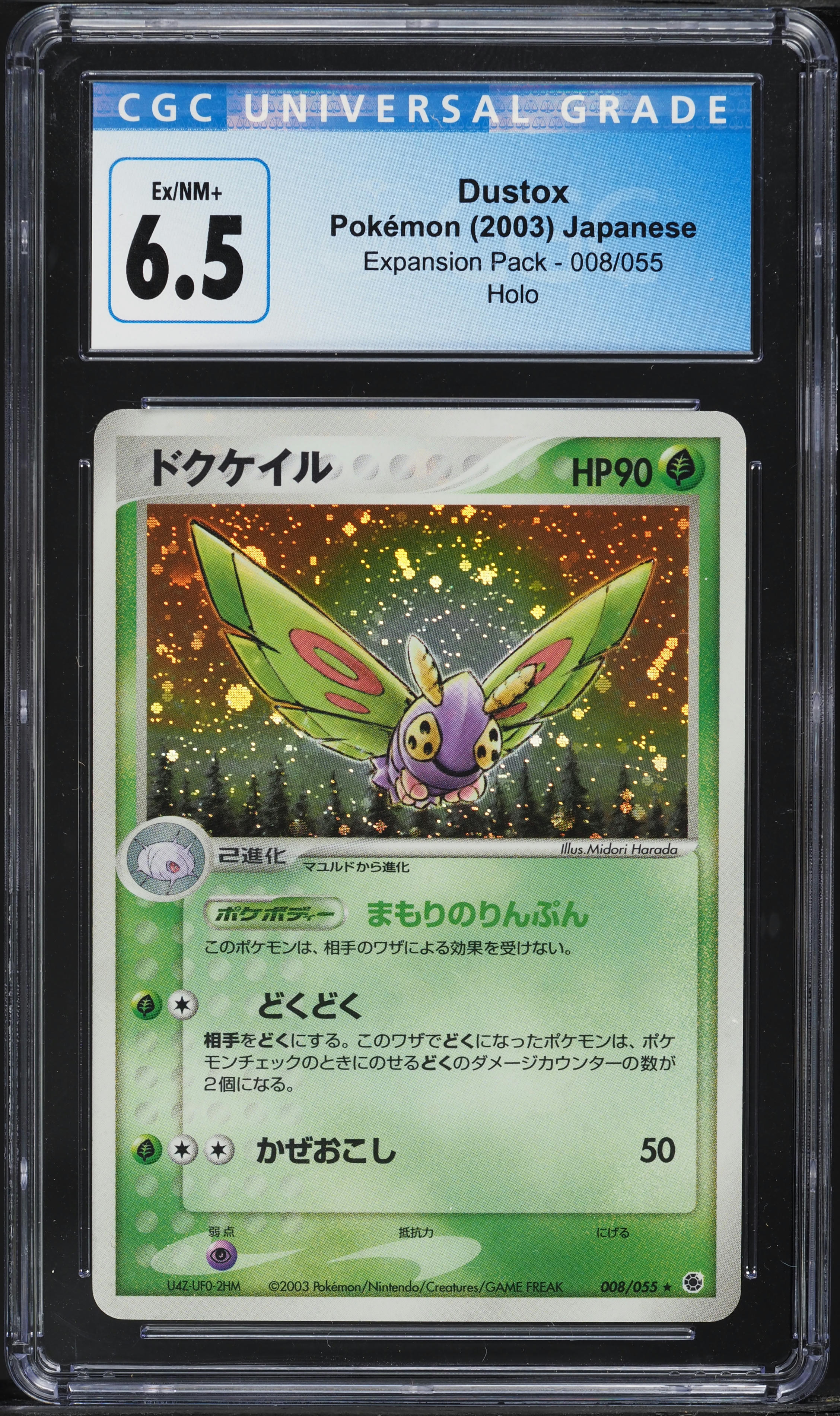 2003 Pokemon Japanese Expansion Pack Holo Dustox #8 CGC 6.5 EXMT+