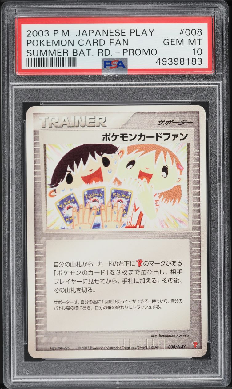 2003 Pokemon Japanese Play Promo Summer Battle Road Pokemon Card Fan #8 PSA 10