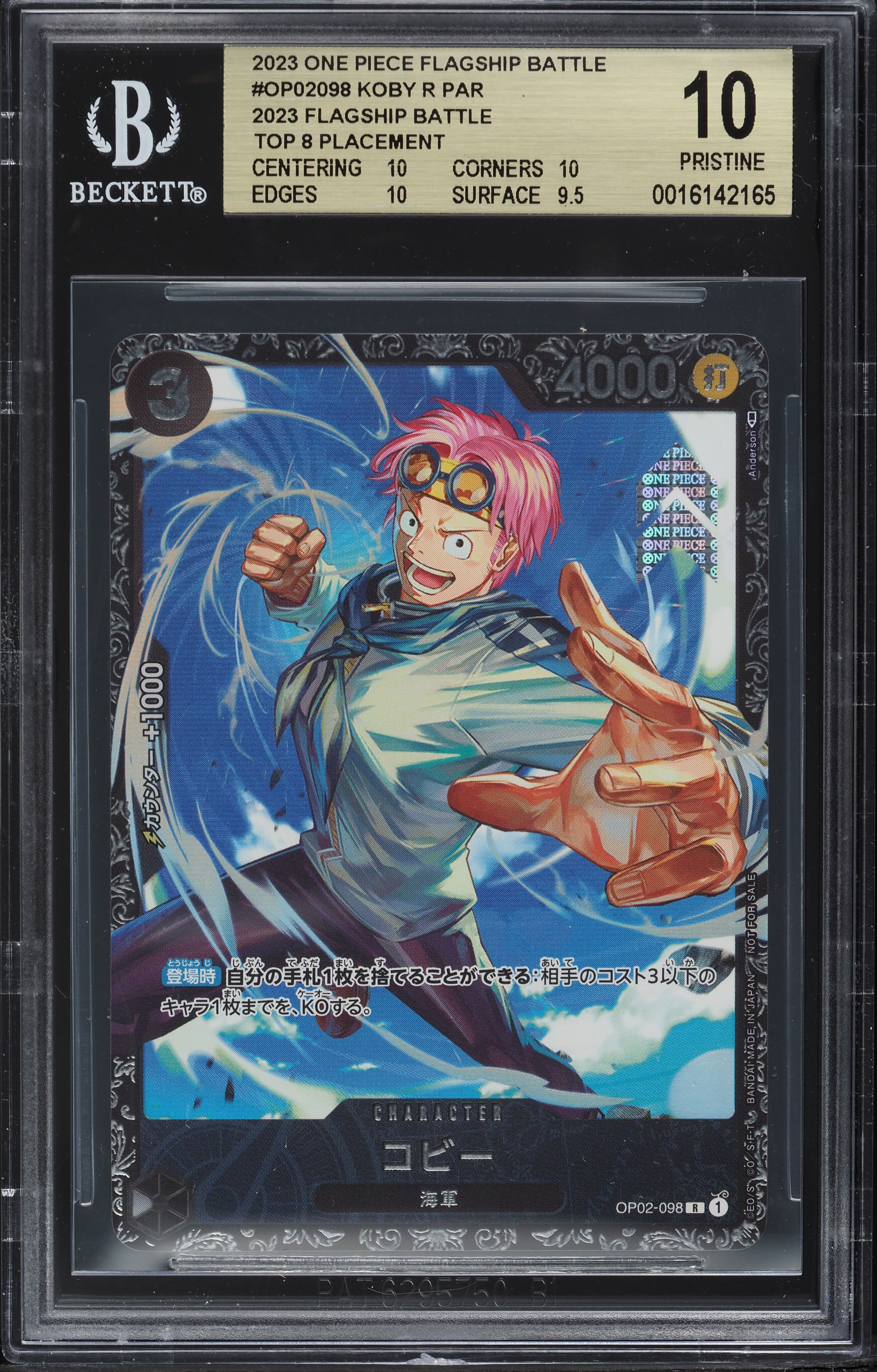 2023 One Piece Japanese Promo Flagship Battle Best 8 Prize Koby