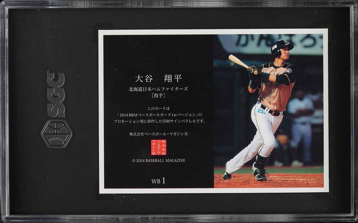 2014 BBM 1st Version Shohei Ohtani ROOKIE #WB1 SGC 9.5 MINT+ on 