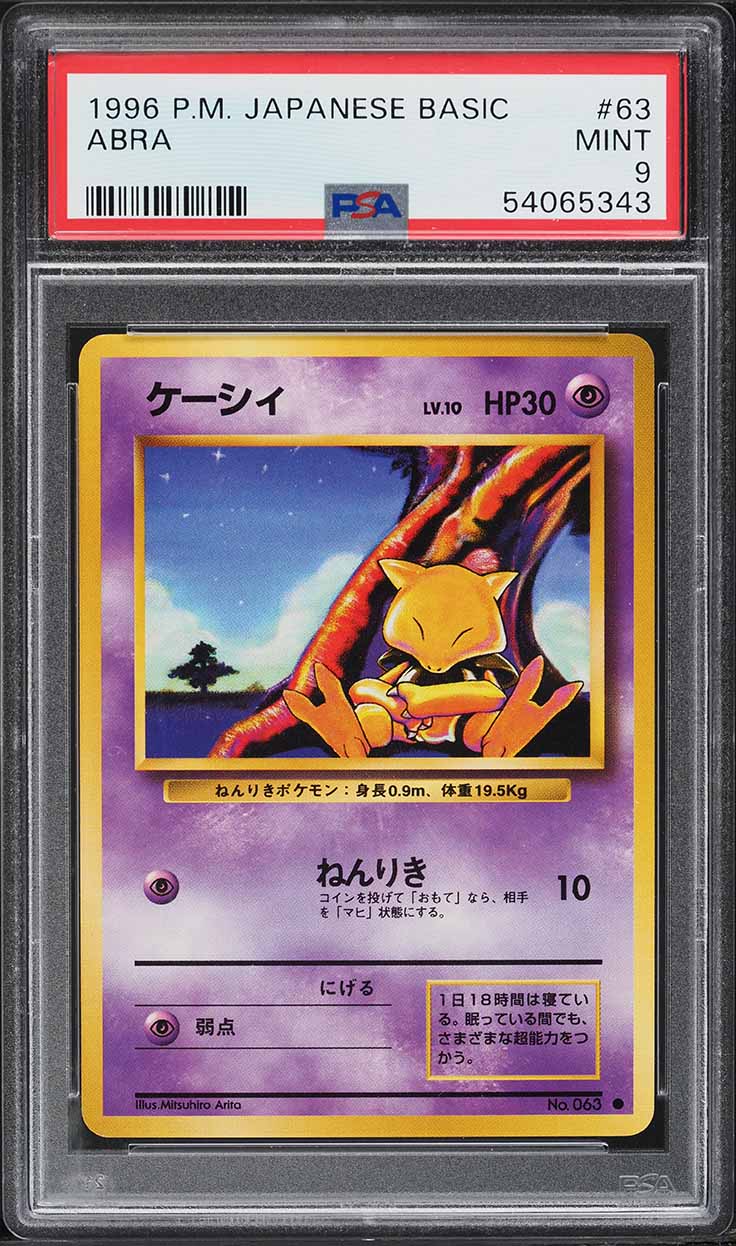 1996 pokemon cards value 1996 Pokemon Japanese Base Set Abra #63 PSA 9 MINT on Fanatics Collect