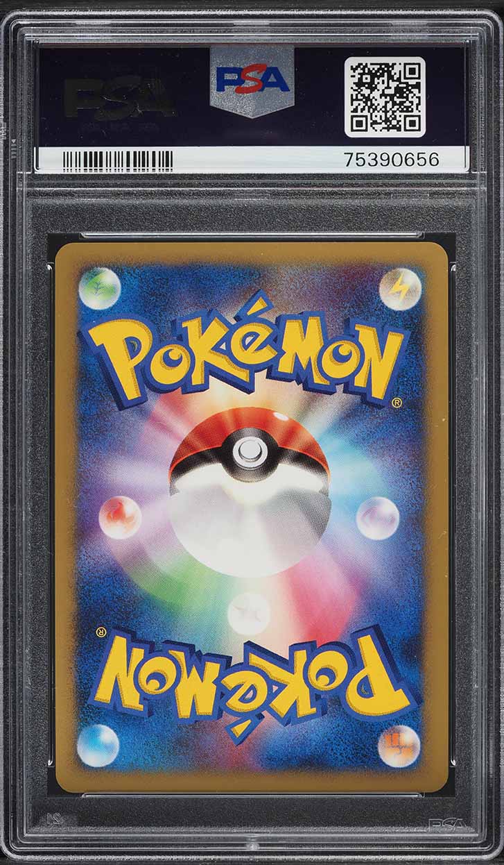 2003 Pokemon Japanese Play Promo 3,000 Points Holo Minun #5 PSA 10 GEM MINT