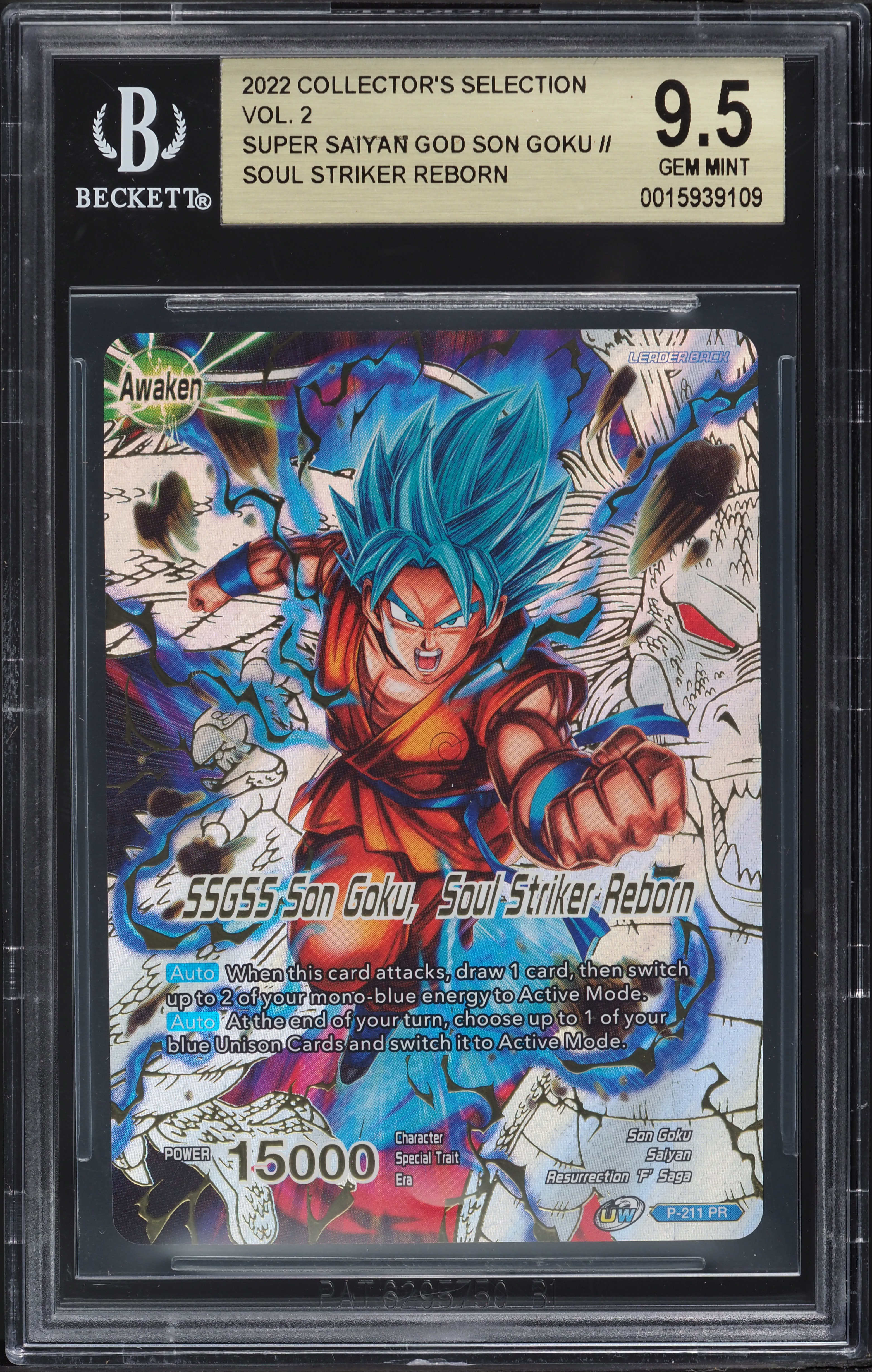 ドラゴンボールカード SSGSS MAX v725489_2023092708202415R_75.jpg