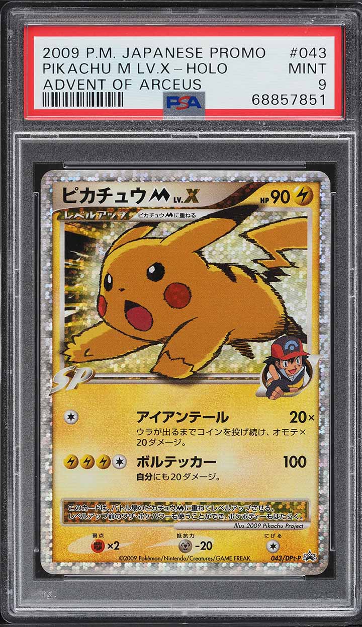 2009 Pokemon POP Series 9 Pokemon Day '09 Pikachu #15 PSA 9 MINT