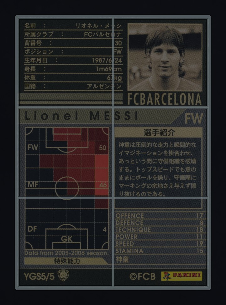 2005-06 Panini WCCF YGS Lionel Messi PSA 7 NM メッシ PSA鑑定済
