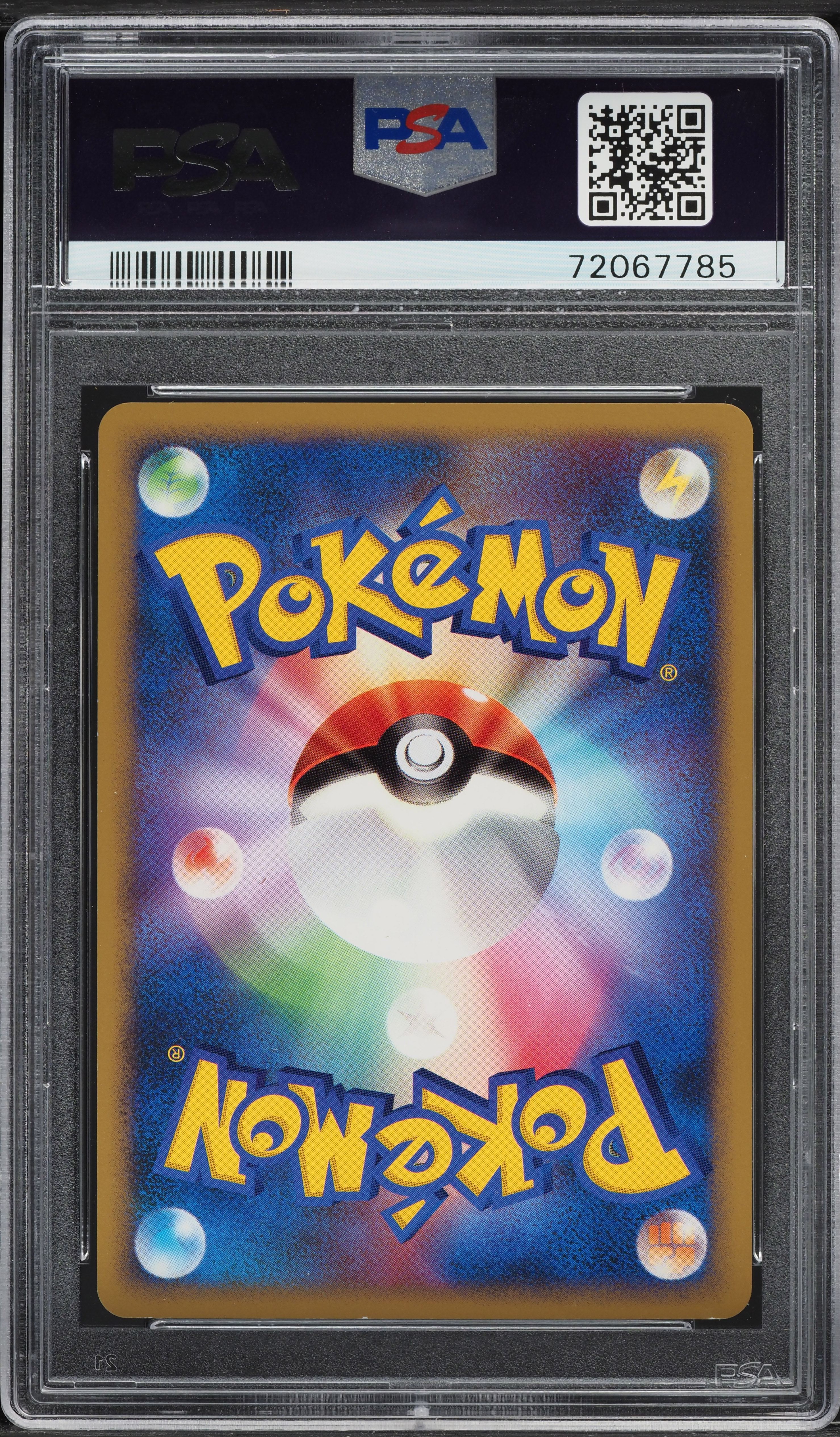 カイリュー DP5 PSA9 カイリュー DP5 PSA9