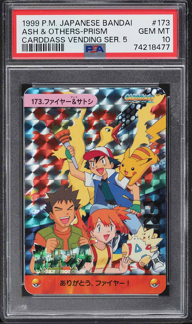 1999 Topps Pokemon The First Movie First Print Ash's Sacrifice #36
