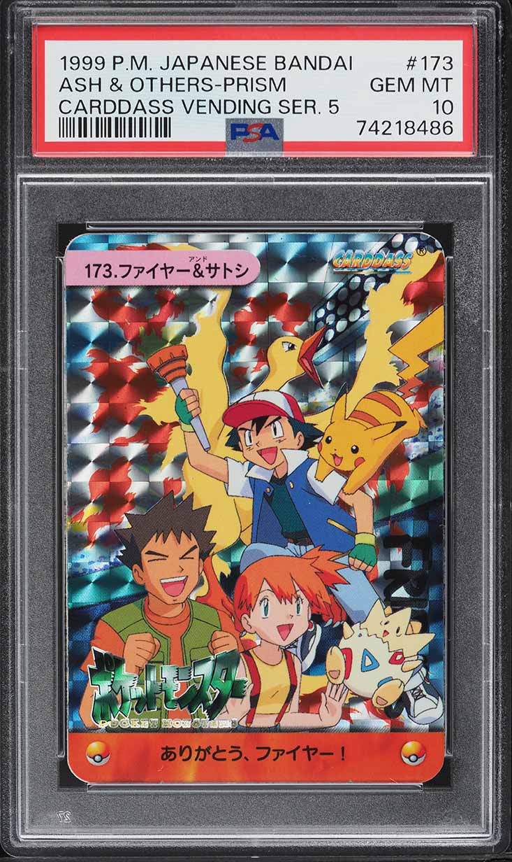 1999 Pokemon Japanese Bandai Carddass Vending Series 5 Ash