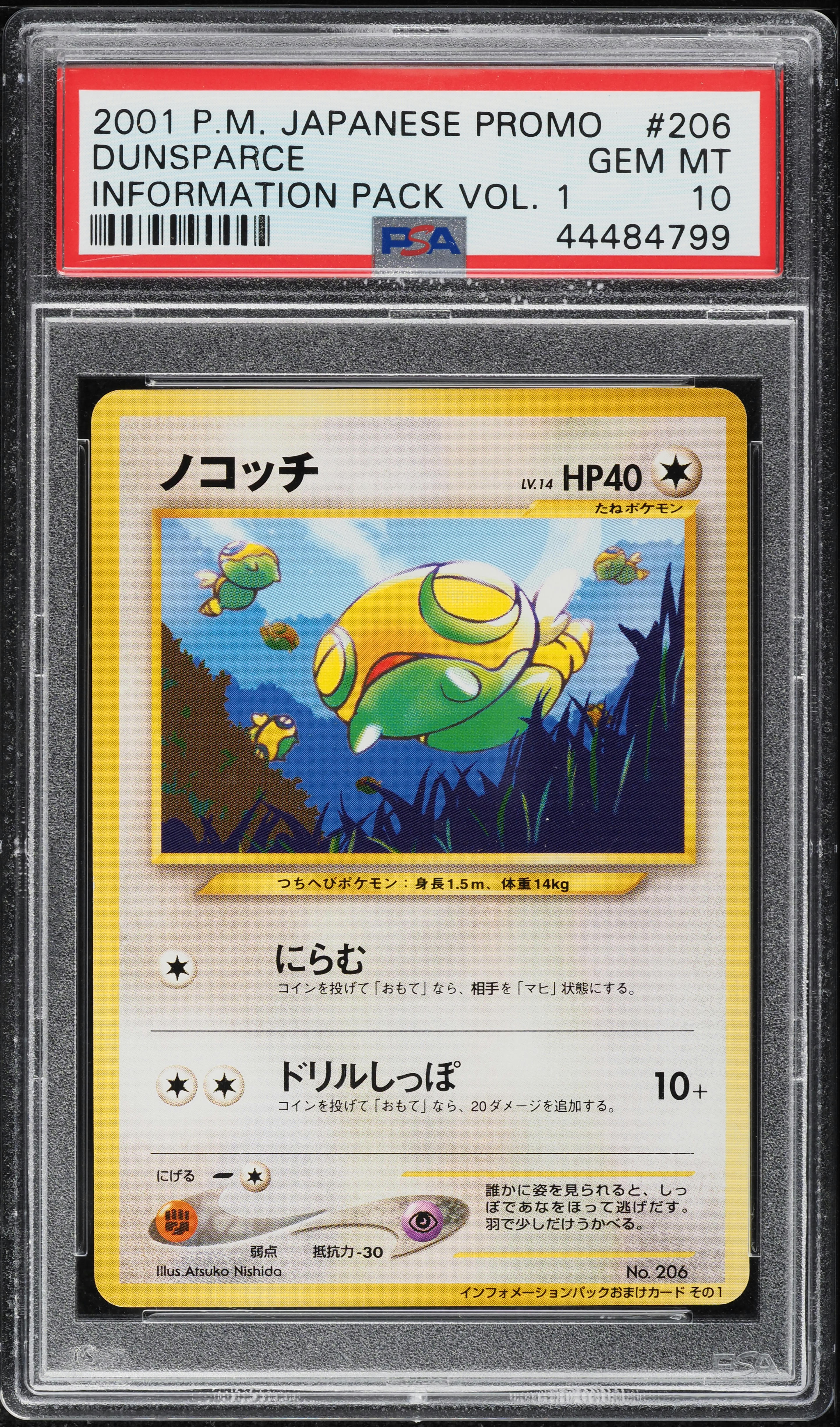 2001 Pokemon Japanese Promo Information Pack Vol. 1 Dunsparce #206