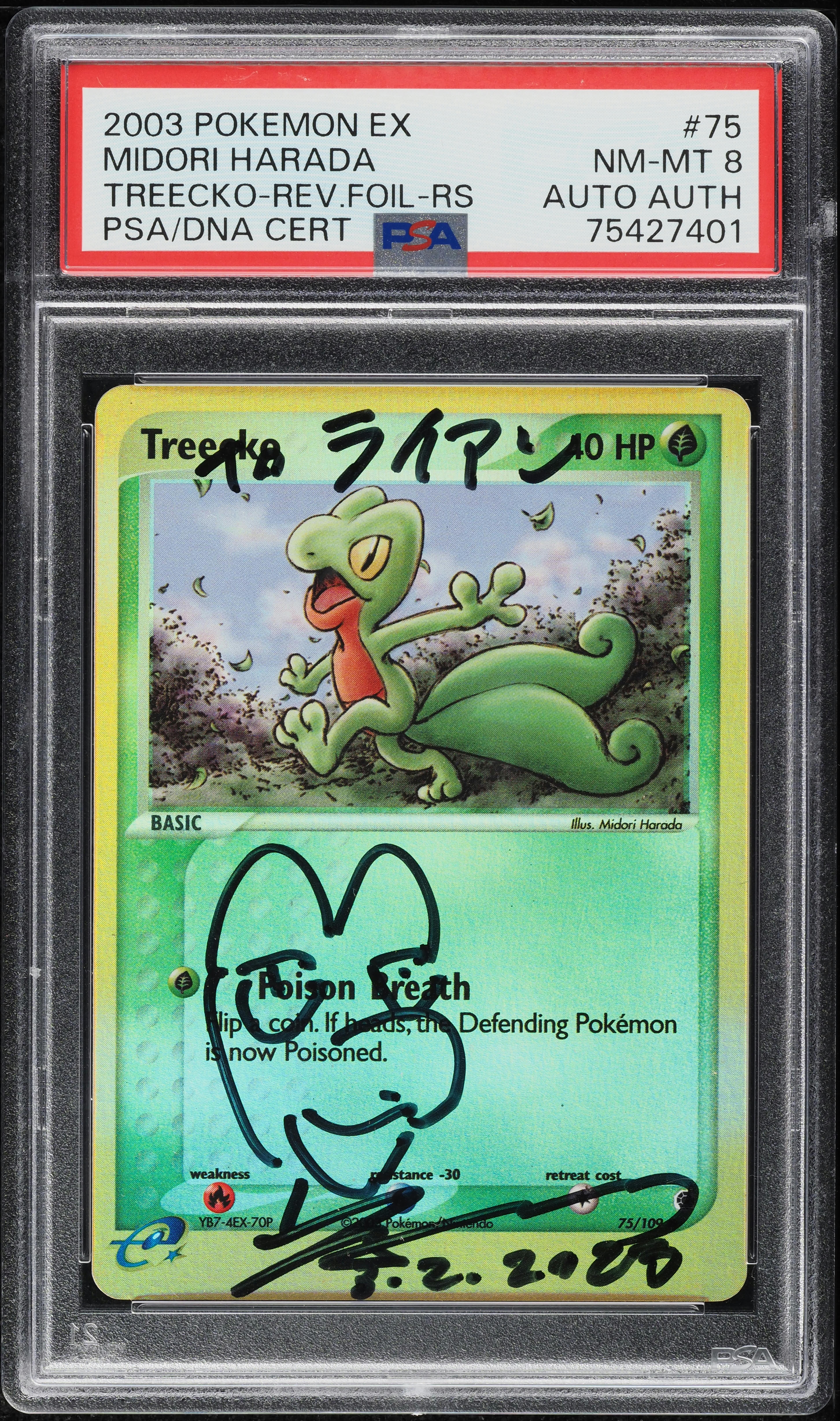 2003 Pokemon EX Ruby & Sapphire Treecko Midori Harada AUTO #75 PSA