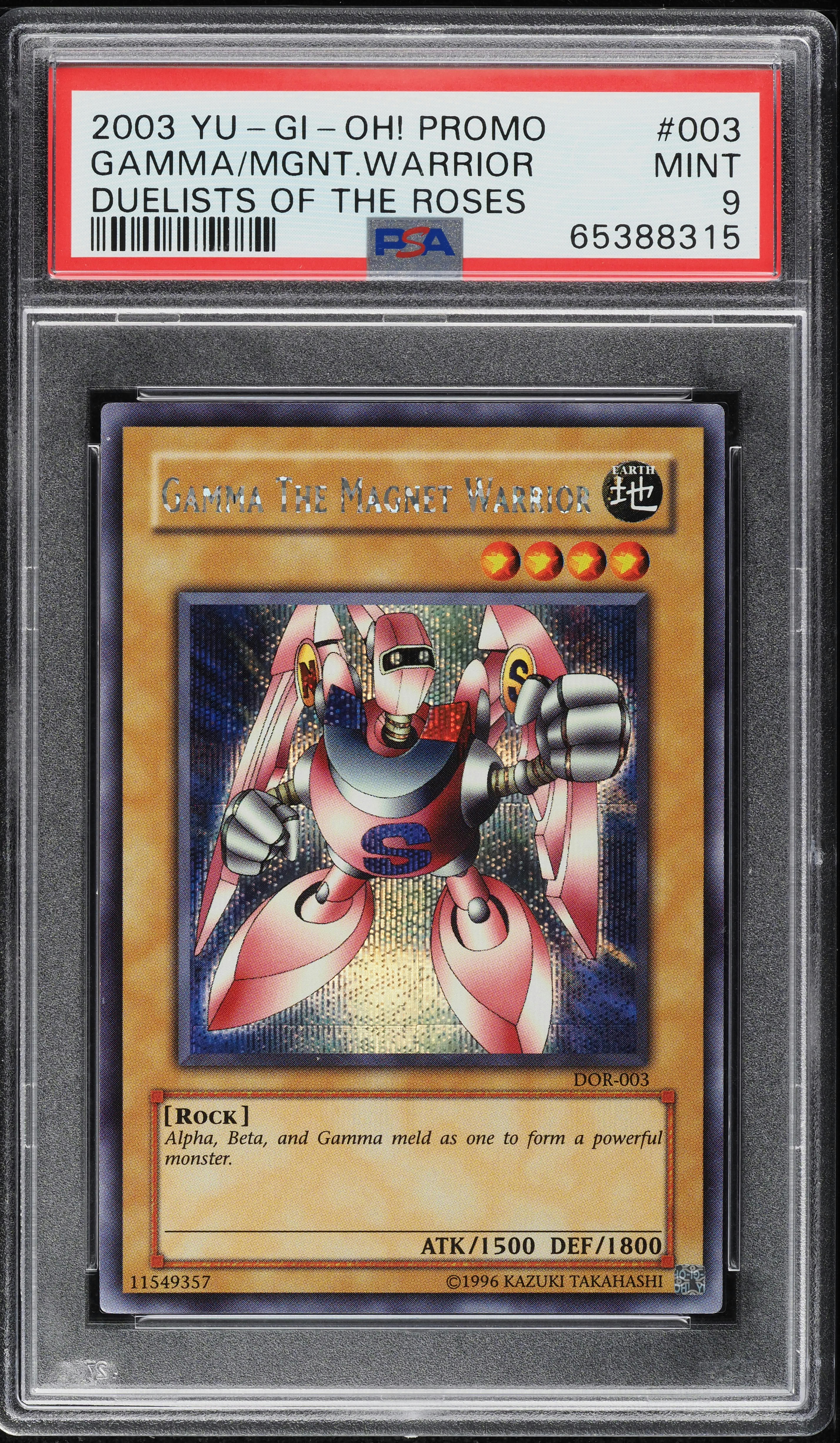 yugioh duelist of the roses promo cards Yu-Gi-Oh! Duelists Normal Monster Card Number Yu-Gi-Oh! The Duelists of the