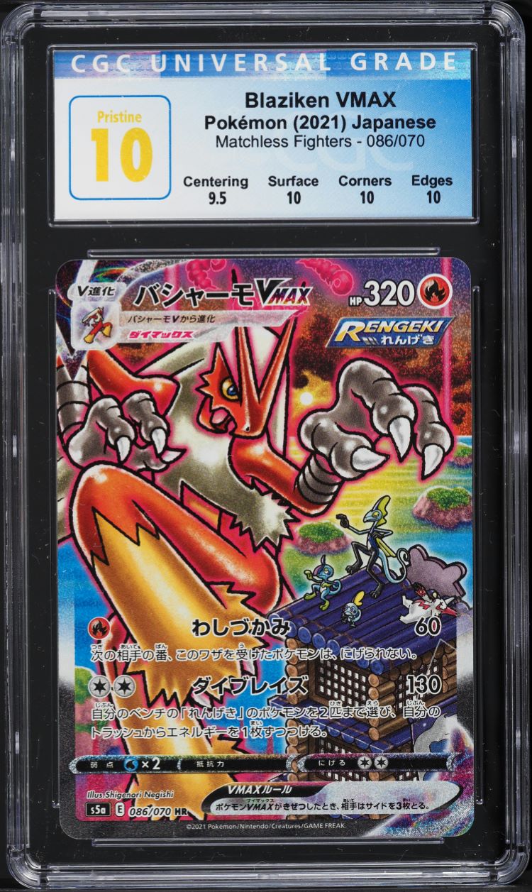2017 Pokemon Japanese The Best Of XY Full Art Blacksmith #182 PSA