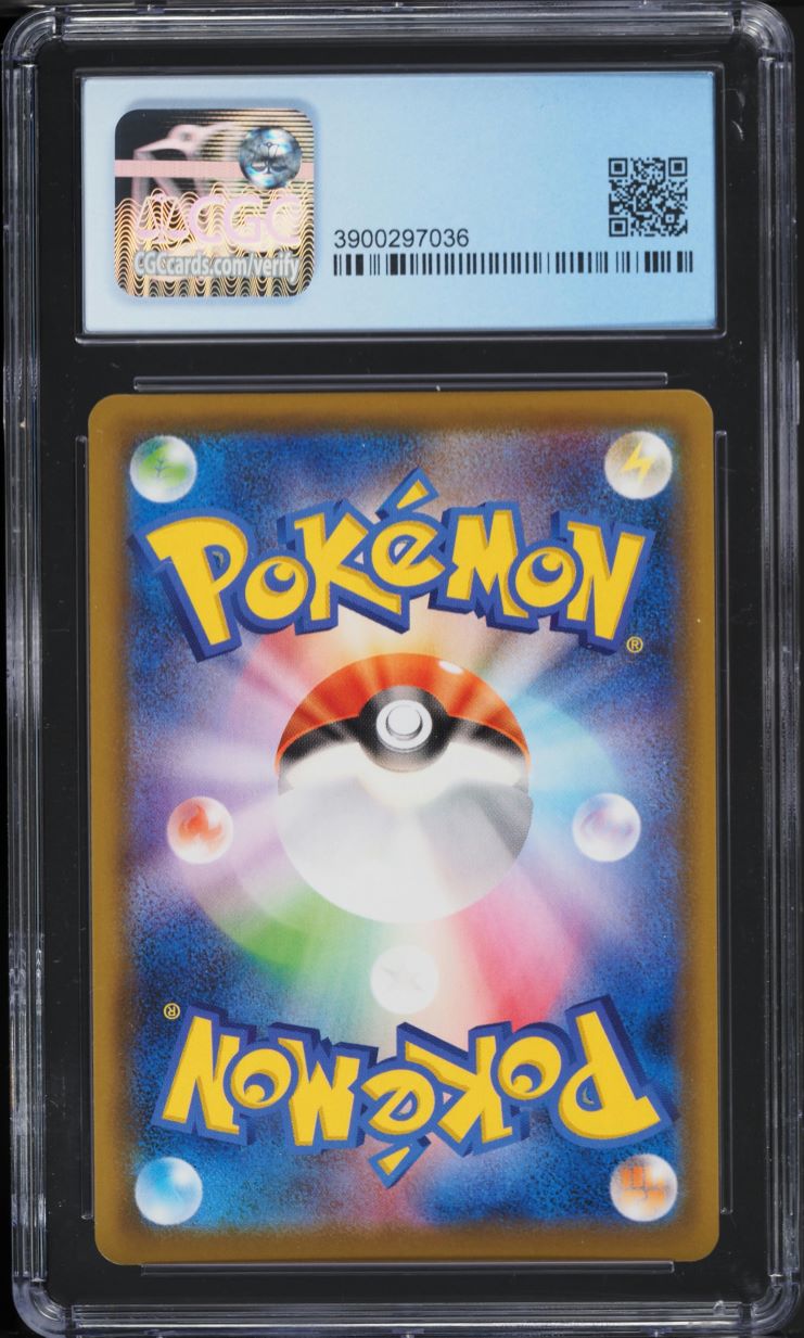 2021 Pokemon Japanese SWSH Skyscraping Perfection Copycat #79 CGC