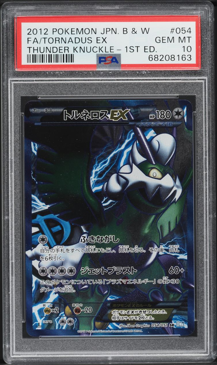 2012 Pokemon Japanese BW Thunder Knuckle 1st Ed Full Art Tornadus EX #54 PSA 10