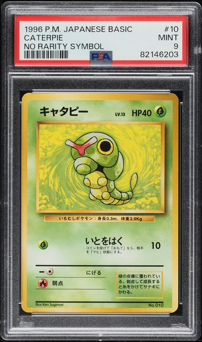 Caterpie PSA 9
