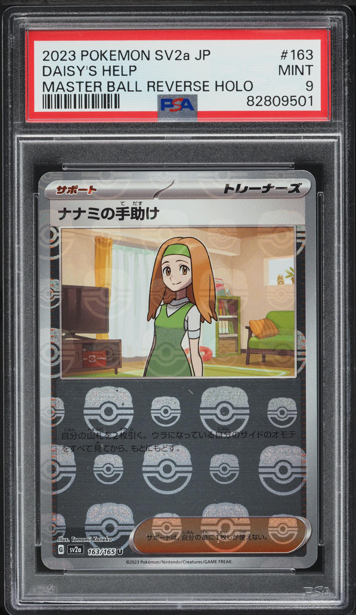 2023 Pokemon Japanese SV 151 Master Ball Reverse Holo Daisy's Help #163 PSA 9