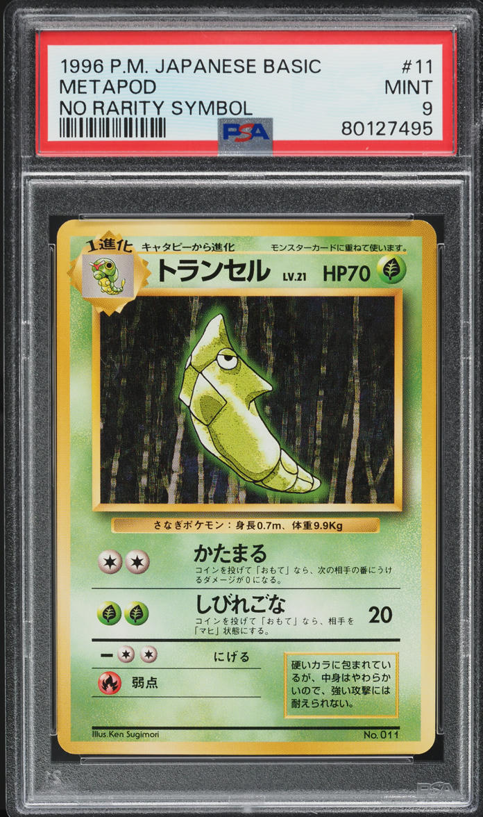 japanese pokemon cards no rarity symbol 1996 Pokémon Base Set Abra #63 PSA 9 Mint – Urban Empire Collectables AU 1996 POKEMON JAPANESE BASE SET