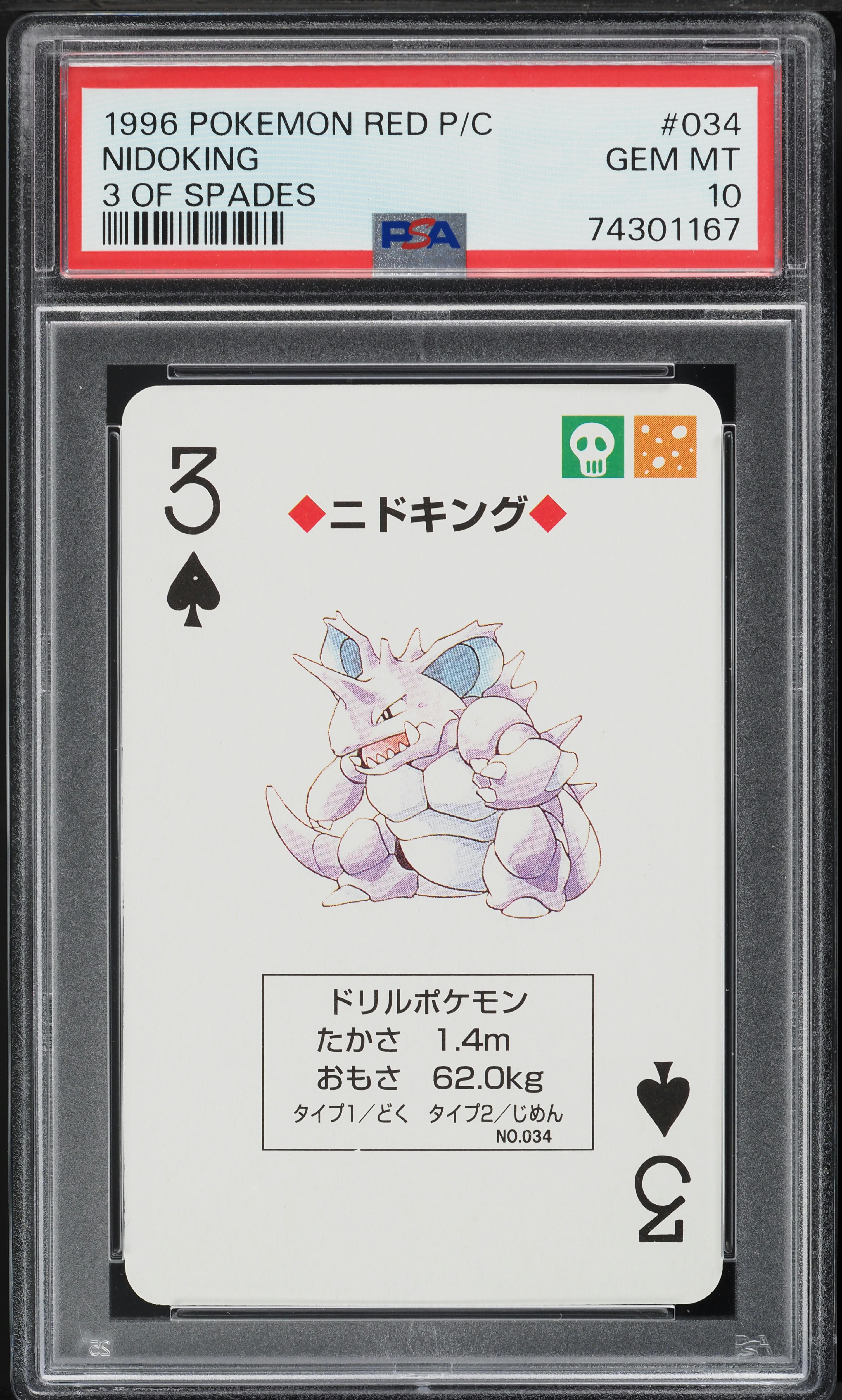 1996 Pokemon Japanese Red Poker Set Nintendo Playing Card Nidoking