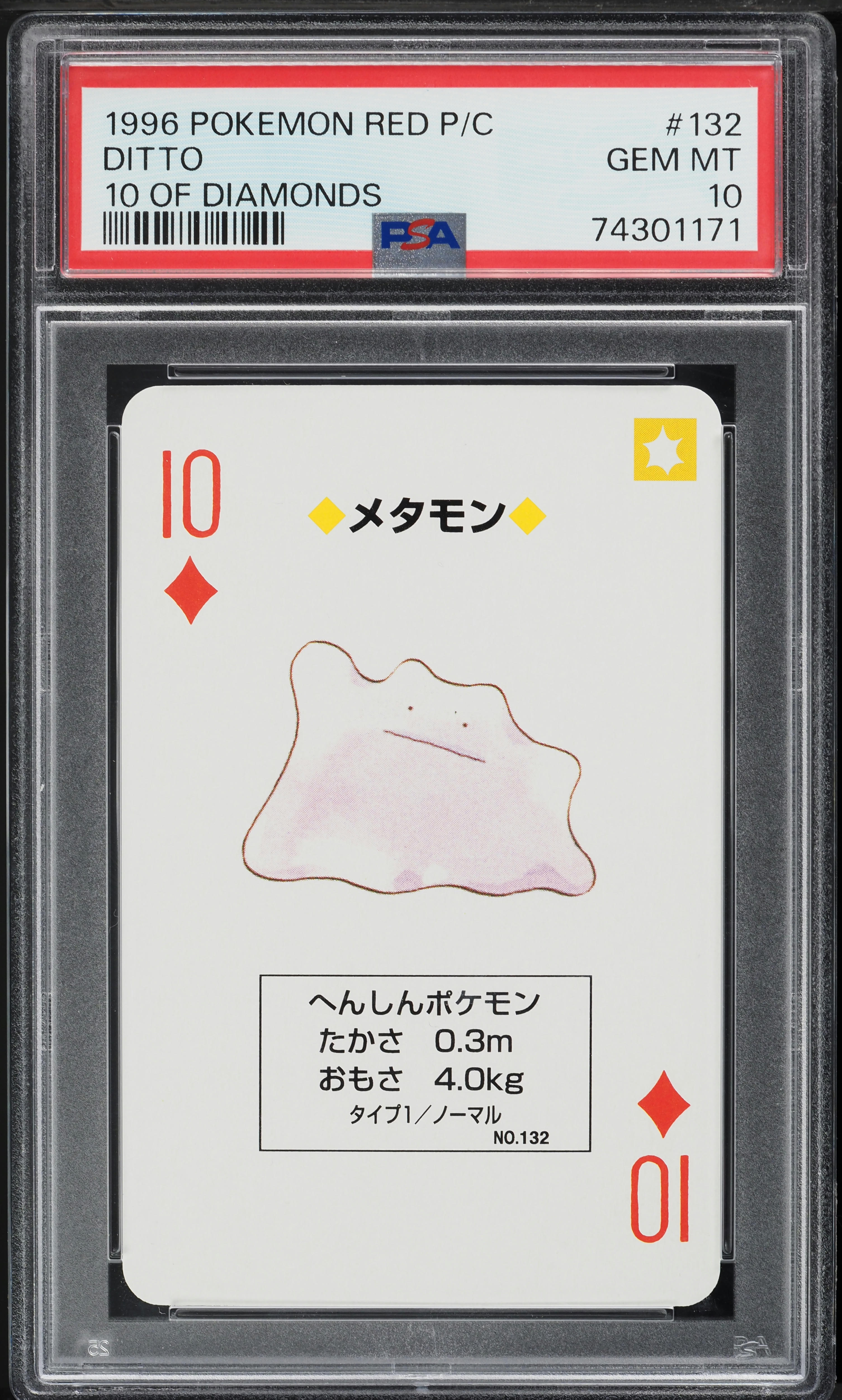 1996 Pokemon Japanese Red Poker Set Nintendo Playing Card Ditto