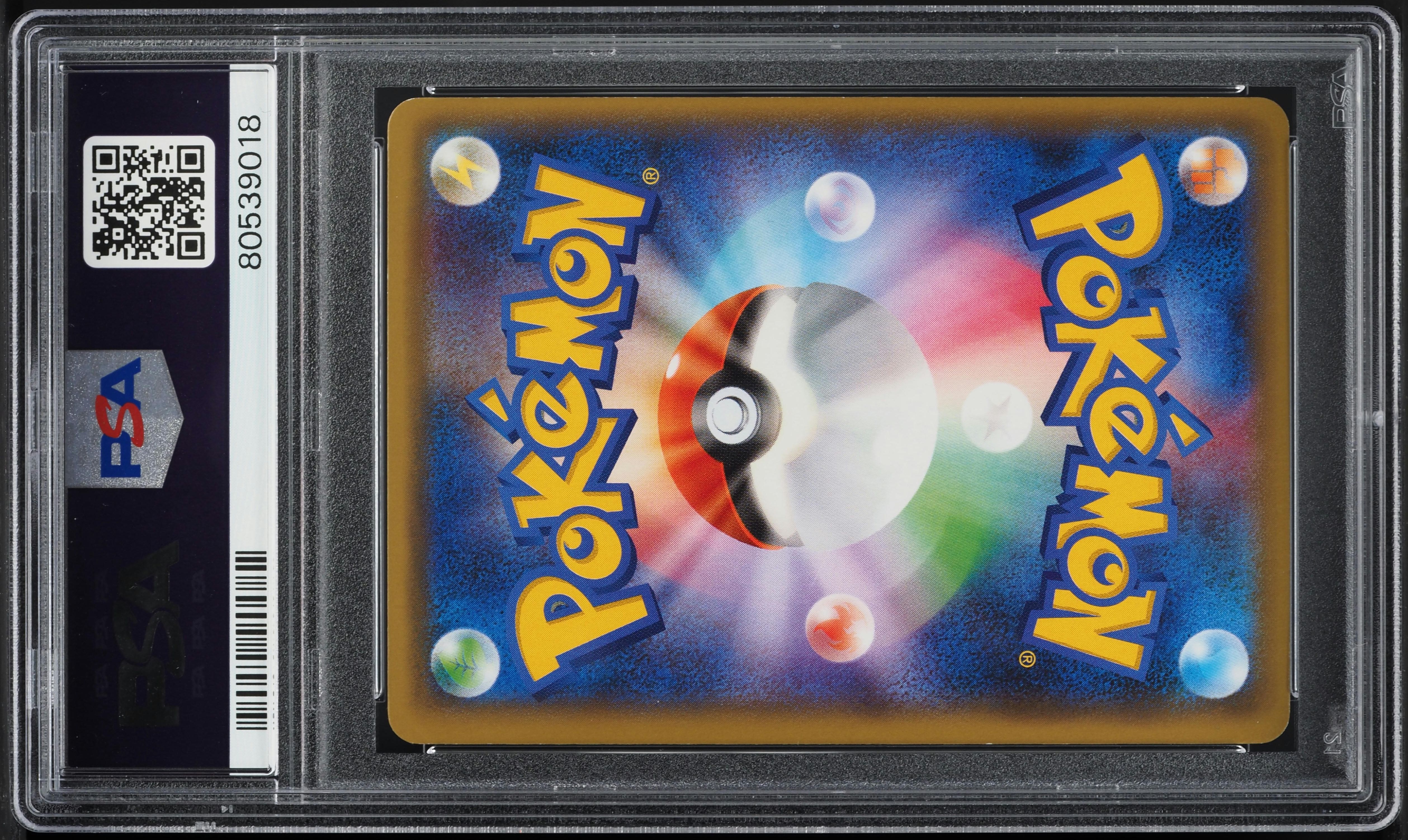 2015 Pokemon Japanese XY Rage Of The Broken Heavens 1st Ed