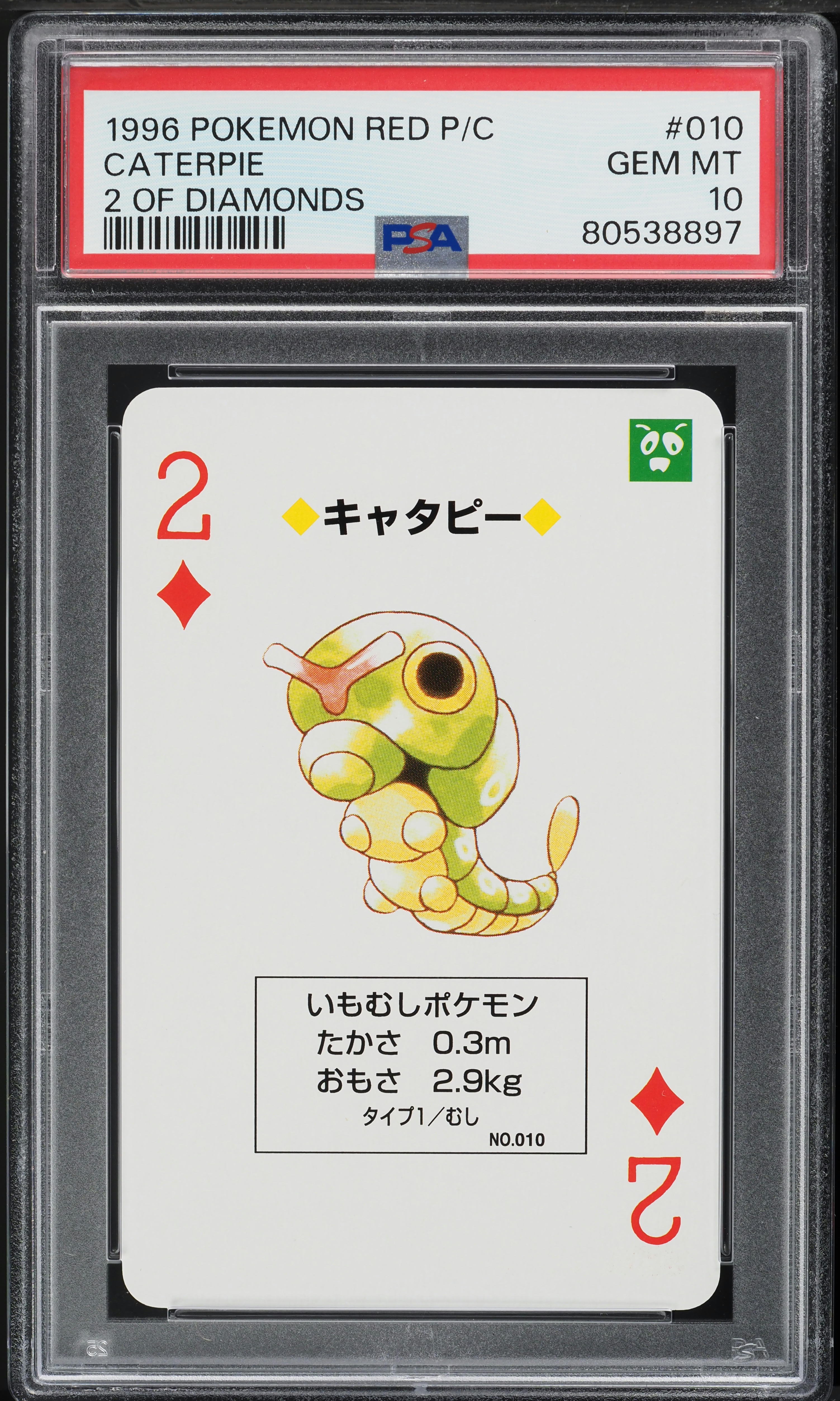 1996 Pokemon Japanese Red Poker Set Nintendo Playing Card Caterpie