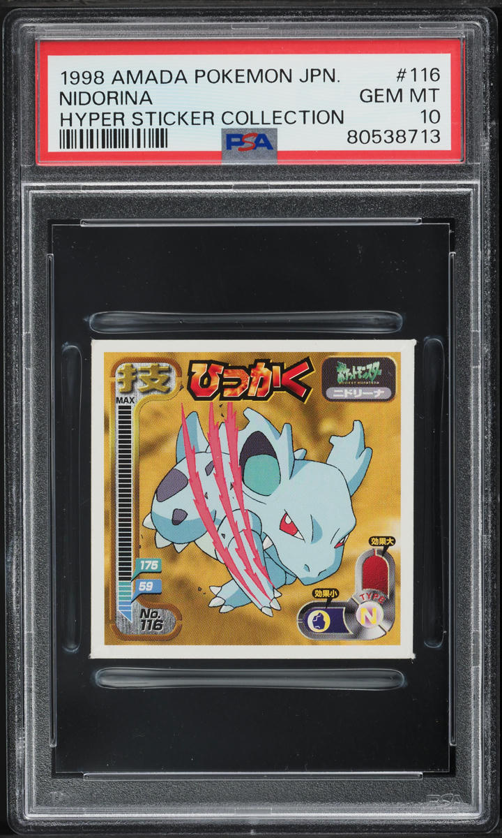 1998 Pokemon Japanese Bandai Sealdass Bulbasaur Line Holo