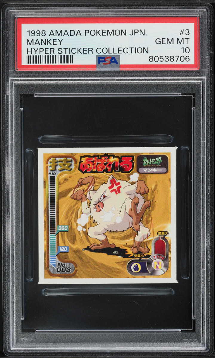 1999 Pokemon Japanese Promo Natta Wake Vol. 1 Glossy Mankey #56 PSA 9 MINT  on Fanatics Collect