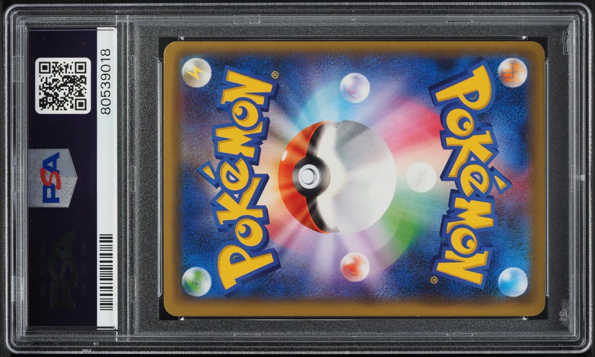 2015 Pokemon Japanese XY Rage Of The Broken Heavens 1st Ed