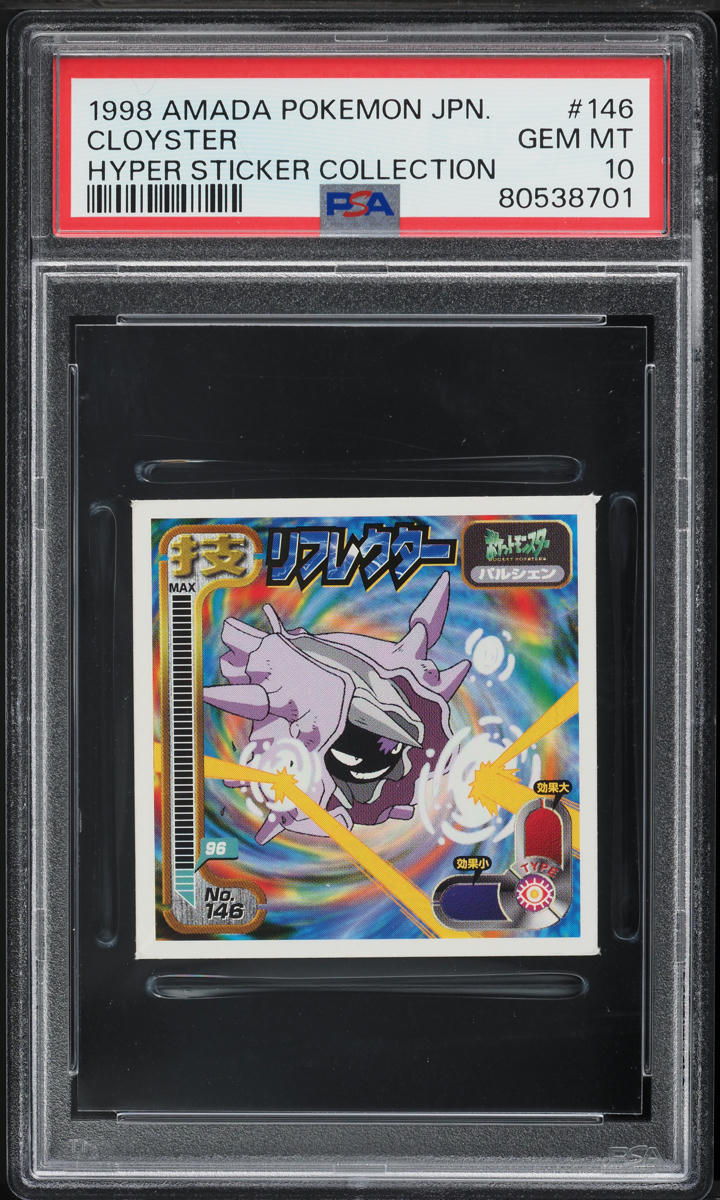 1998 Pokemon Japanese Bandai Sealdass Bulbasaur Line Holo