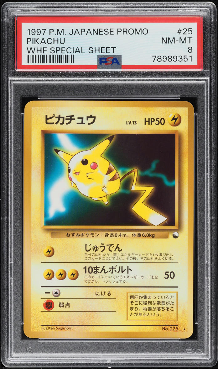 1997 Pokemon Japanese Topsun Holofoil Pikachu #25 PSA 10 GEM MINT