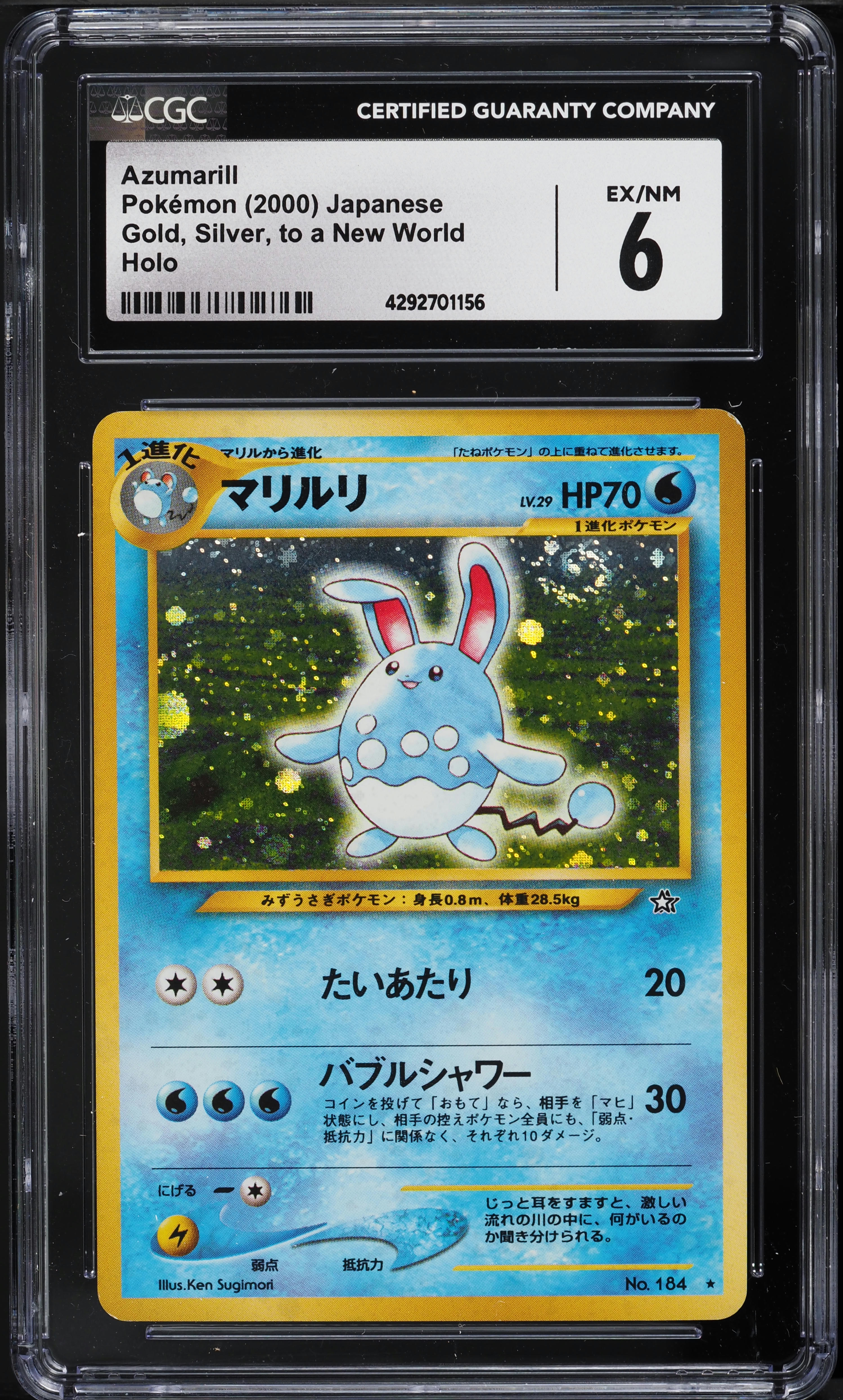 2000 Pokemon Japanese Neo Holo Azumarill #184 CGC 6 EXMT on