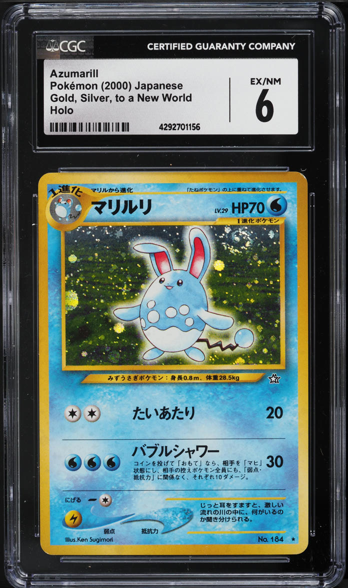 2000 Pokemon Japanese Neo Holo Azumarill #184 CGC 6 EXMT