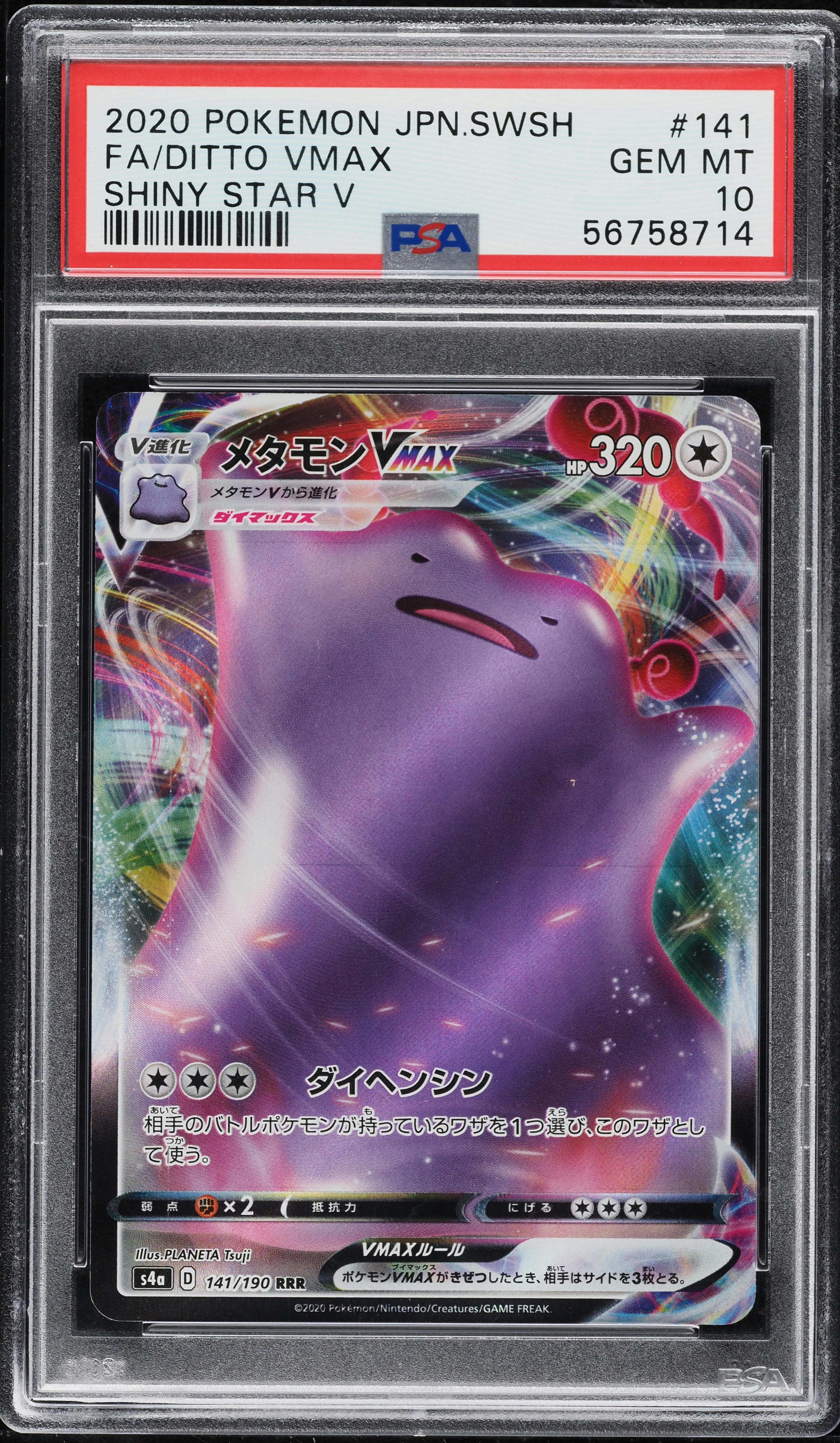v799342_2024012216474844M_1.jpg