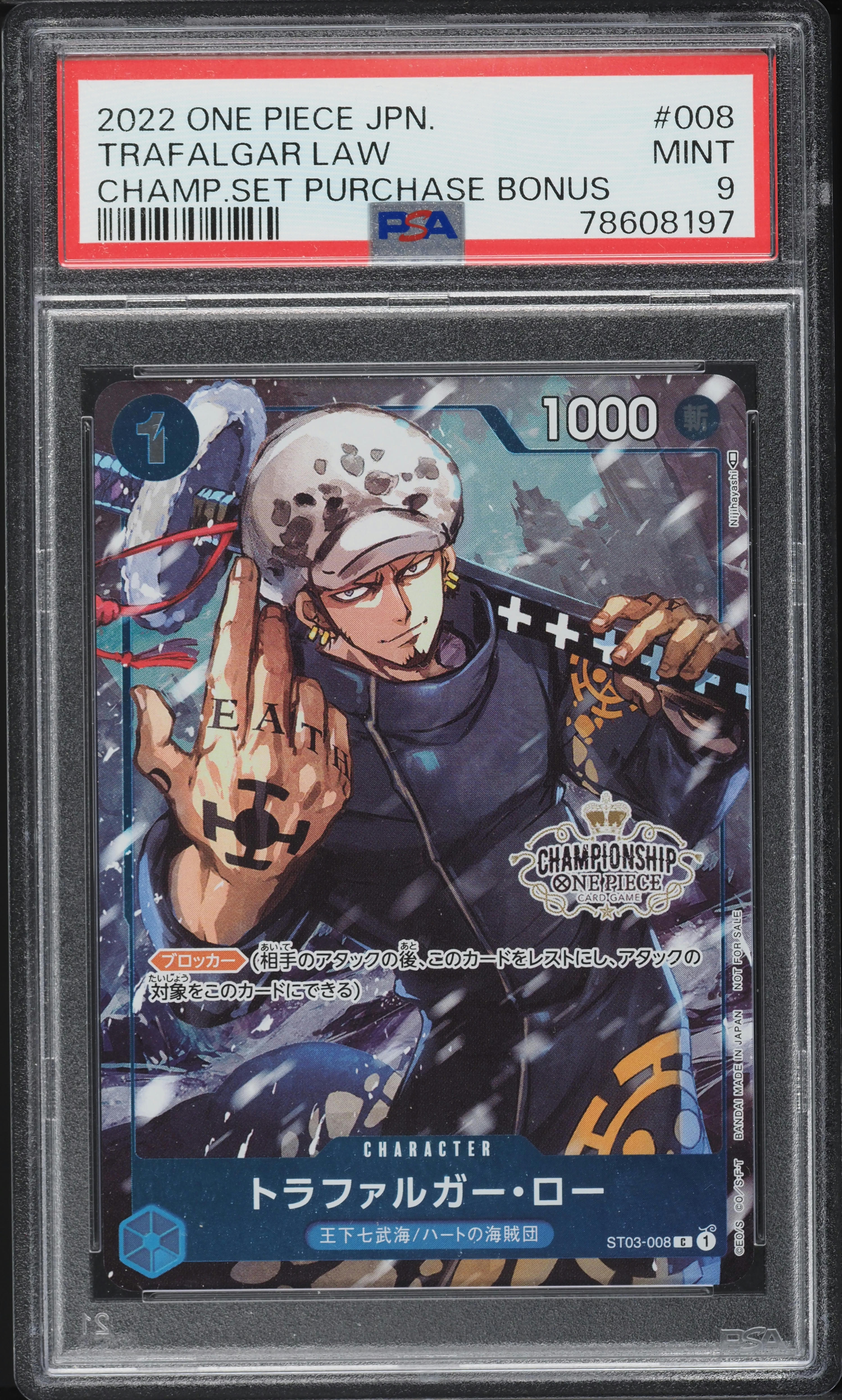 2022 One Piece Japanese Promo Championship Trafalgar Law #ST03-008
