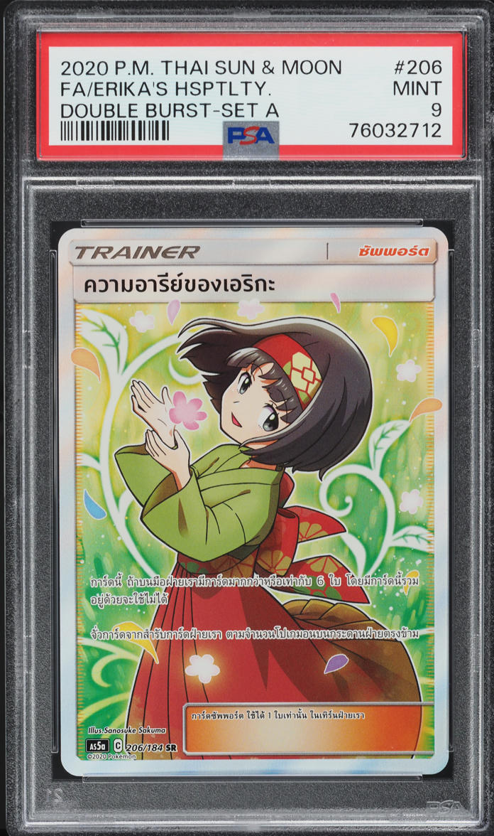 2020 Pokemon Thai Sun & Moon Double Burst Erika's Hospitality #206 PSA 9 MINT
