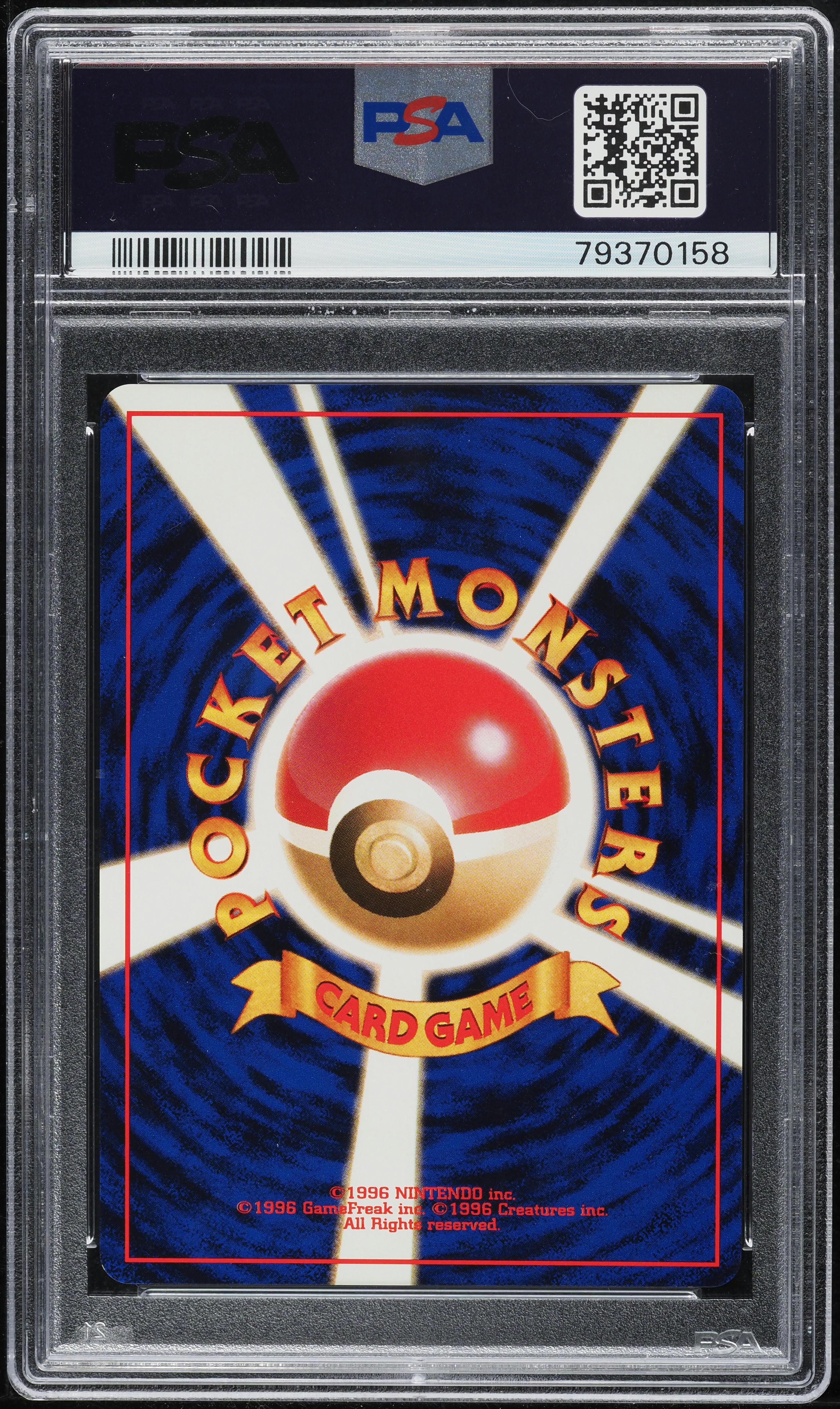 1997 Pokemon Japanese Jungle Holo Jolteon #135 PSA 9 MINT on