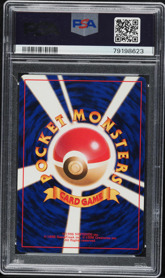 1996 Pokemon Japanese Base Set No Rarity Symbol Pidgey #16 PSA 9 MINT