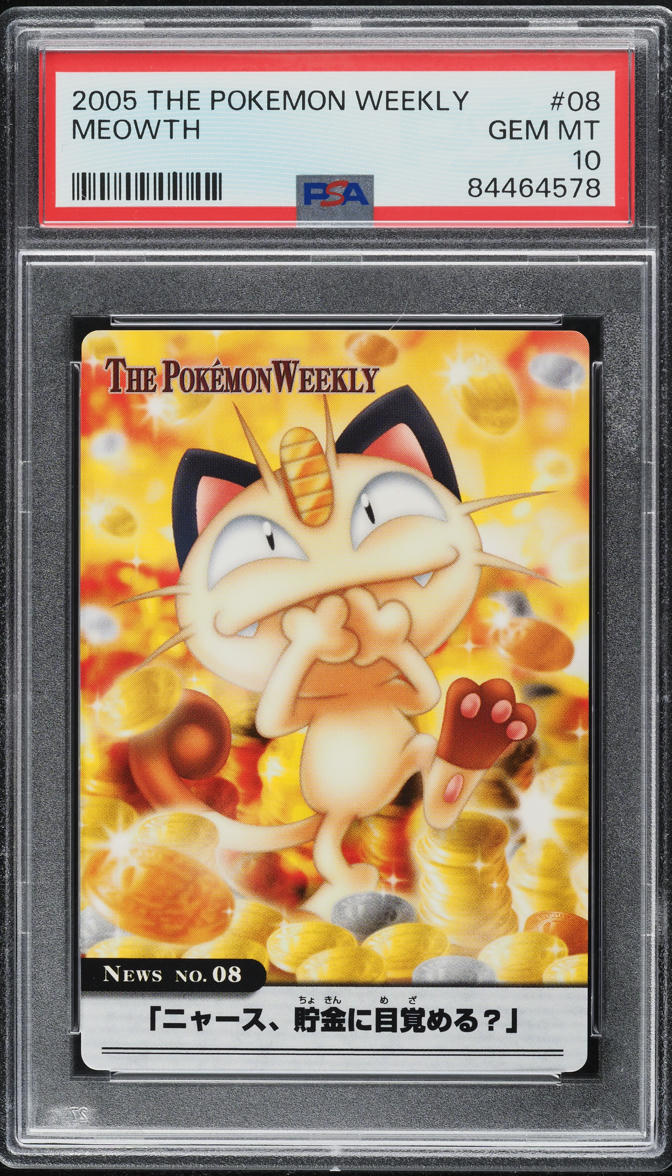 Meowth