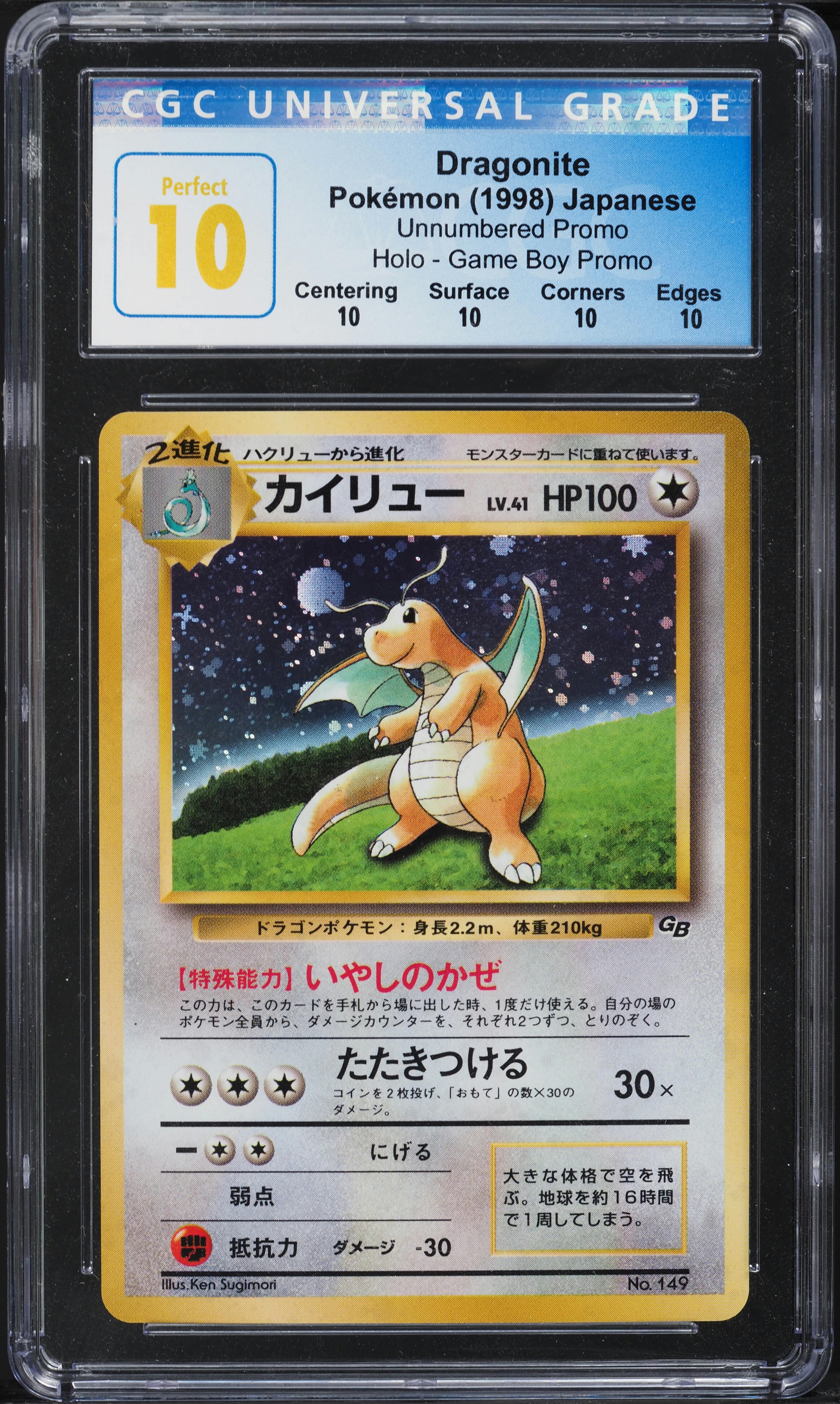 pokemon 151 chase cards japanese Top 3 Japanese Scarlet and Violet Pokemon 151 Chase Cards