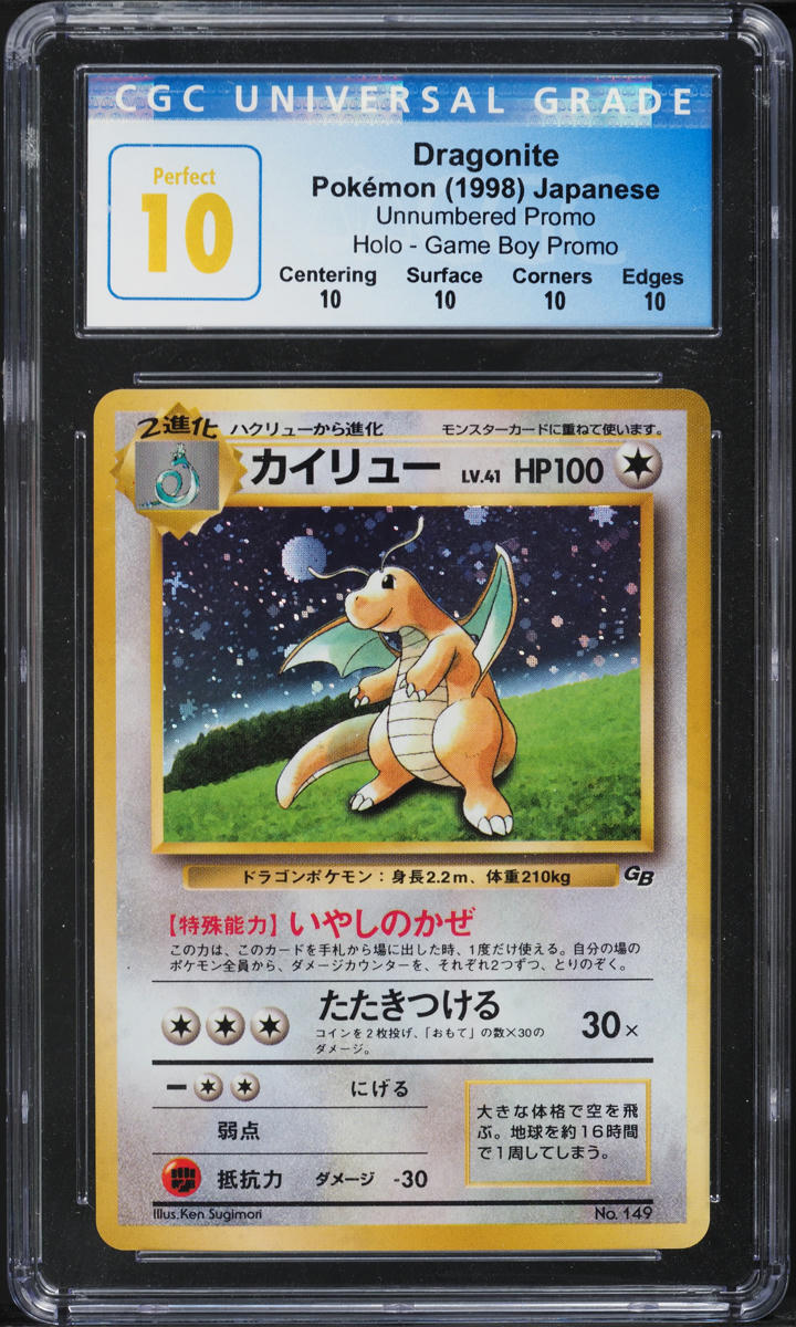 1998 Pokemon Japanese GameBoy Promo Holo Dragonite #149 CGC 10 PERFECT