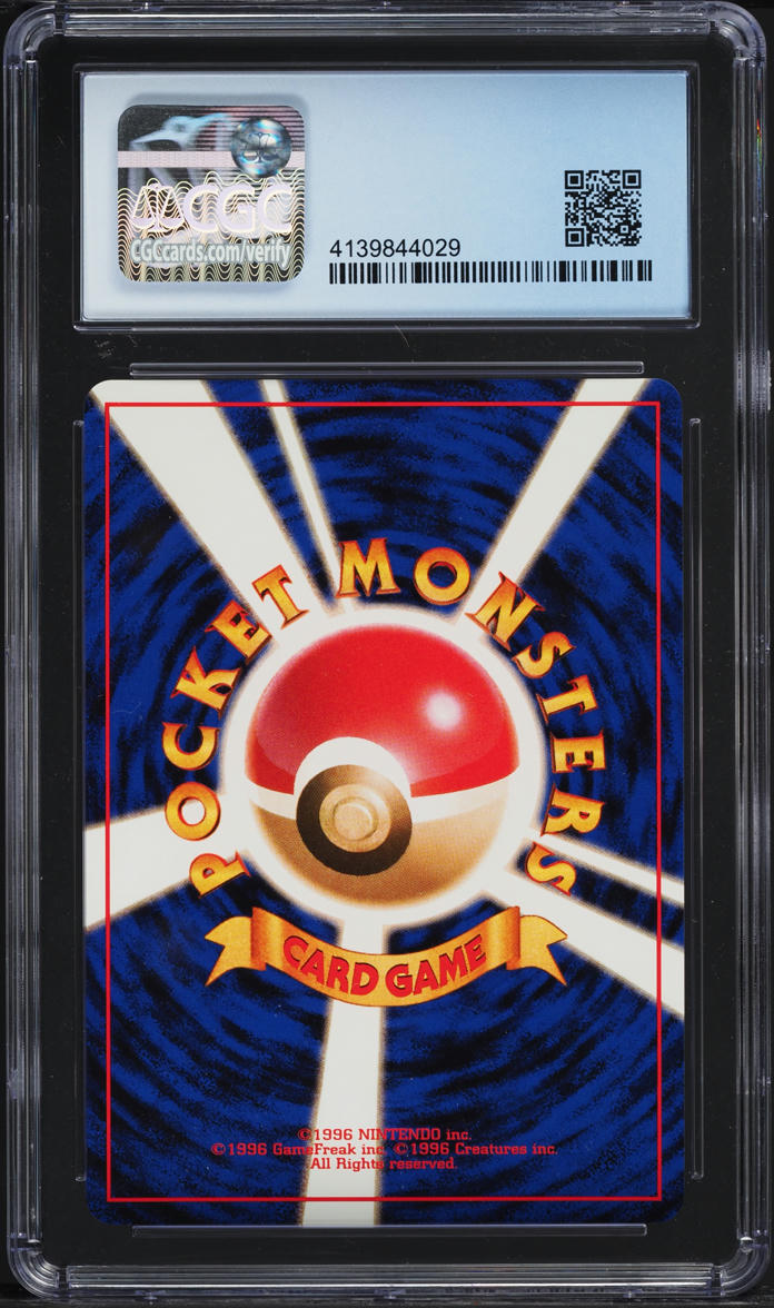 1998 Pokemon Japanese GameBoy Promo Holo Dragonite #149 CGC 10 PERFECT