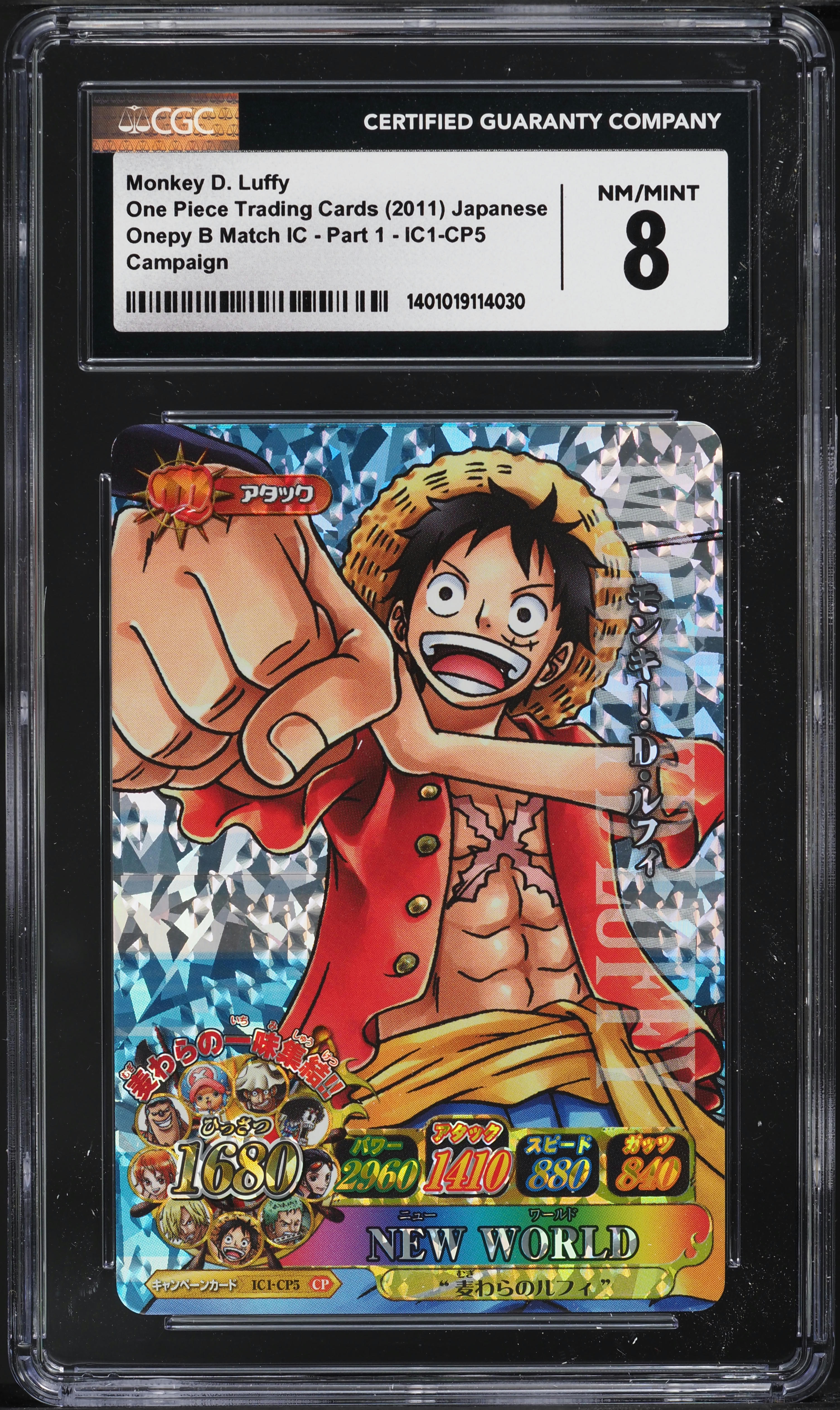 2011 One Piece Japanese Onepy B Match IC Part 1 Monkey D. Luffy