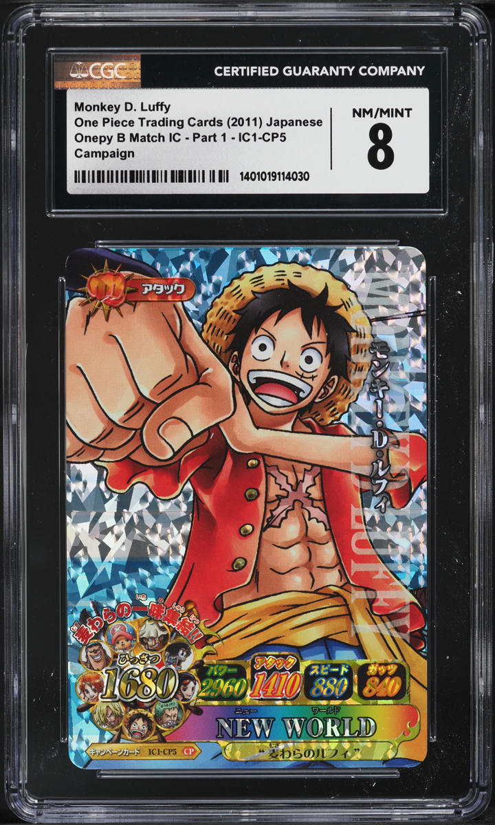 2011 One Piece Japanese Onepy B Match IC Part 1 Monkey D. Luffy