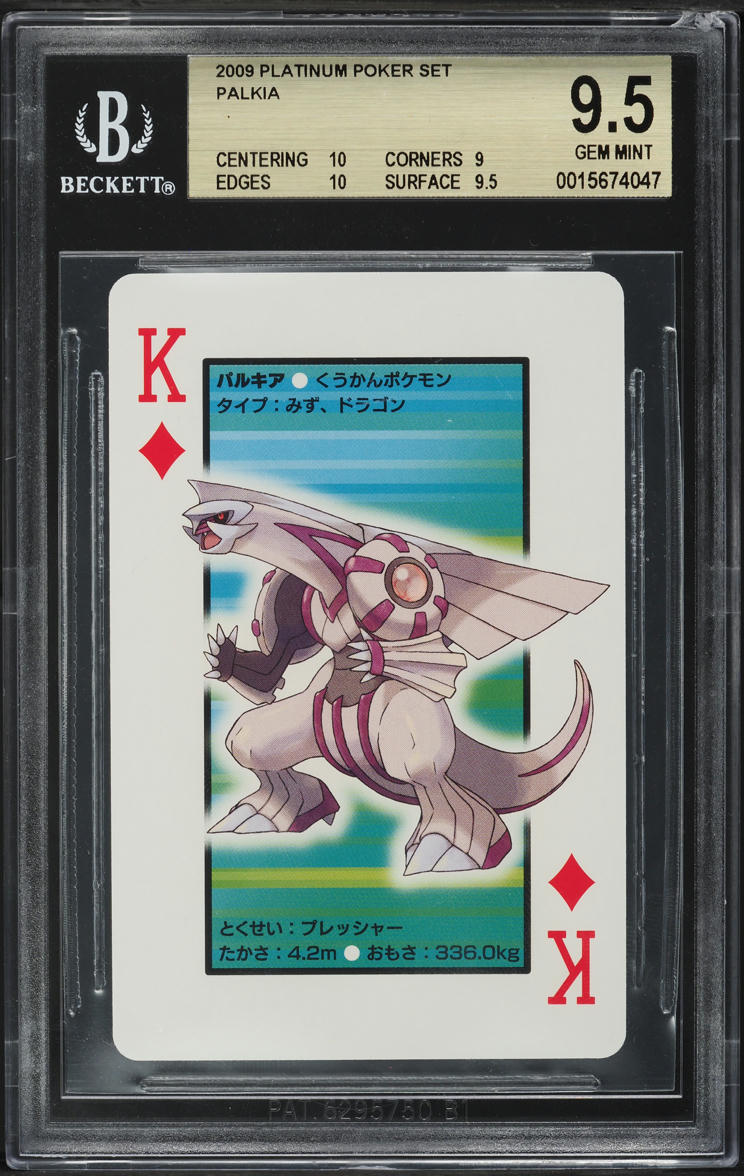 2009 Pokemon Japanese Platinum Poker Set Palkia BGS 9.5 GEM MINT on  Fanatics Collect