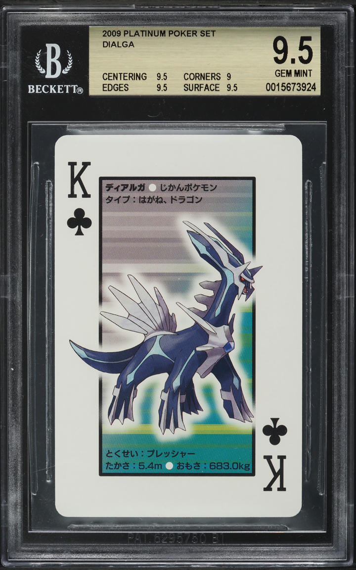 500 000 pokemon card The 23 Most Rare and Expensive Pokmon Cards