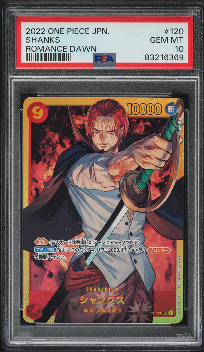 2022 One Piece Japanese Romance Dawn Shanks #OP01-120 PSA 10 GEM
