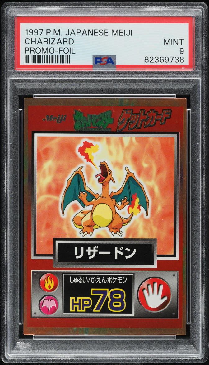 1997 Pokemon Japanese Meiji Promo Square Cut Foil Charizard PSA 9 MINT