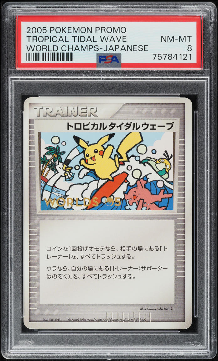 2006 Pokemon World Championships Promo Staff Tropical Tidal Wave