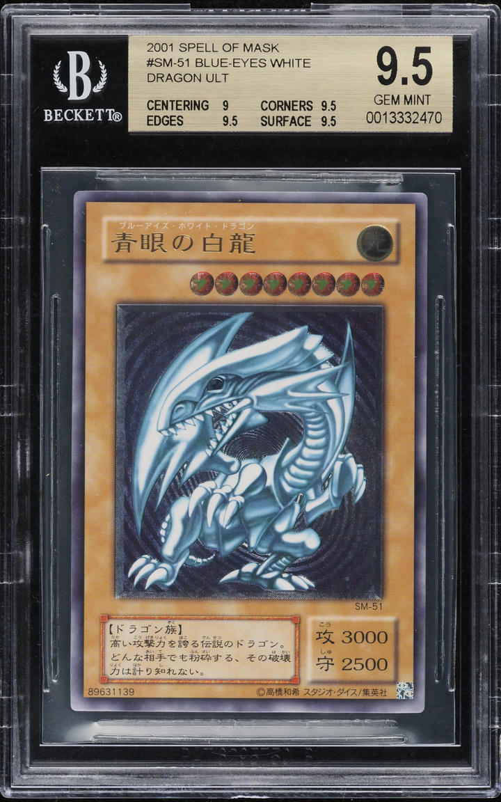 2001 Yu-Gi-Oh! Japanese Spell Mask Ultimate Blue-Eyes White Dragon BGS 9.5  GEM on Fanatics Collect
